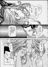 [A TAKU STUDIO TAKUNO (TAKU)] Ouka Ran - Kai (Sakura Taisen)