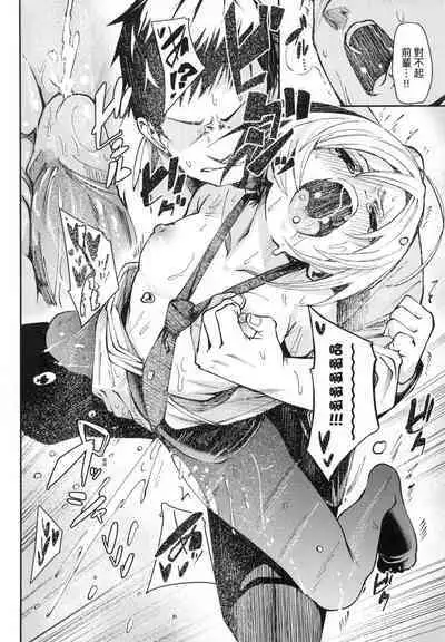 Wet Dream - Splash Girl in Your Wet Dream...... | 思春少女夜有所夢