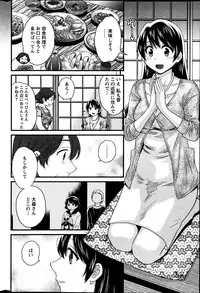 [Pon Takahanada] Joshiana Demo Iidesuka? Ch. 17-24
