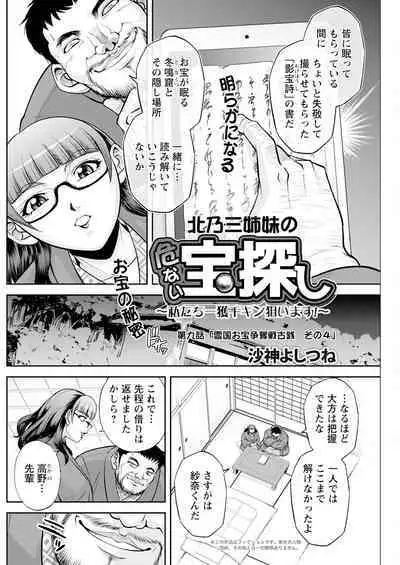 Action Pizazz 2024-04