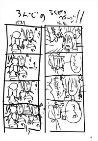 (Reitaisai 4) [Tarakospa (lond, Takahero)] RemiFlaPatche! (Touhou Project)