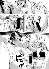 [doumou] Omokage (COMIC Shingeki 2018-07) [Chinese] [沒有漢化] [Digital]