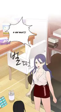 [Ddasoom] H-Campus Ch. 0-11 [English] (YoManga) (Ongoing)