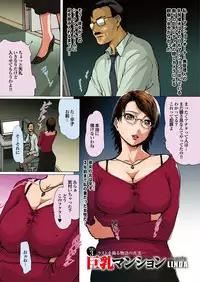 COMIC Purumelo 2007-02 Vol.4 [Digital]