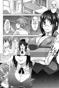 Action Pizazz DX 2015-03