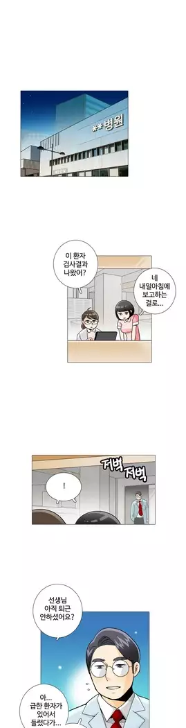 This is what she thinks Ch. 0-40