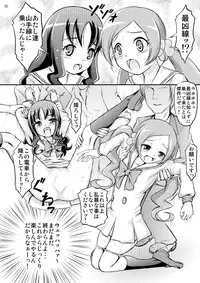 [Himitsu Doyoubi (Matsutaka Zon)] Ukkari!? Chikan Densha Saikyou-sen ni Nocchaimashita!! (HeartCatch PreCure!) [Digital]