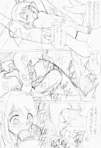 [Studio Kimigabuchi (Entokkun)] Special Kimigabuchi - 2001 natu (Various)