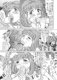 (C69) [Starry Sky (Tsumotaki Mako)] Saraba LIBIDO (Houkago Renai Club)