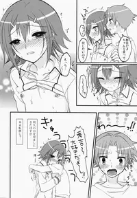 (COMIC1☆4) [MDO (Yamako)] EXP.01 (Baka to Test to Shoukanjuu)