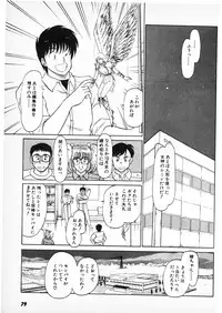 [Amamiya Jun] Putun Make love 6 (Puttsun Make Love 8)