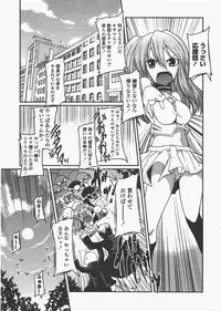 COMIC Penguin Club 2011-05