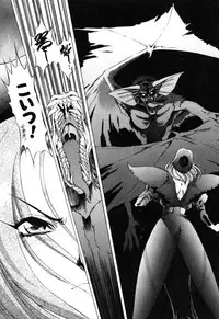 [Kazuma G-VERSION] Elf no Wakaokusama DELUXE