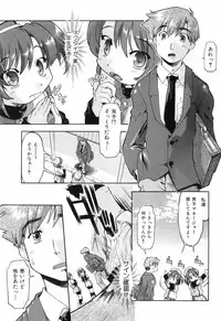 [Akishima Shun] Throwing Heart 1