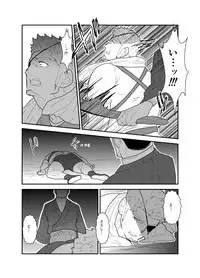 [Sorairo Panda (Yamome)] Kinbaku Shafu