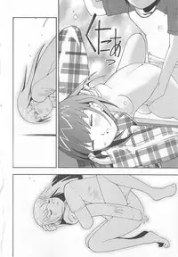 [Hime Hajime] Hazuka Shiri