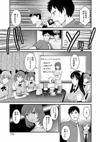 [Saigado] Rental Hitozuma Manaka-san ~Part Time Manaka-san 2~ [Digital]