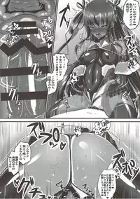 (C93) [Rising Sun (Takanotume)] Y Buta-chan Switch (Taimanin Yukikaze)