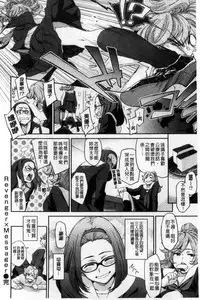 [Minato Fumi] Konnakoto [Chinese]