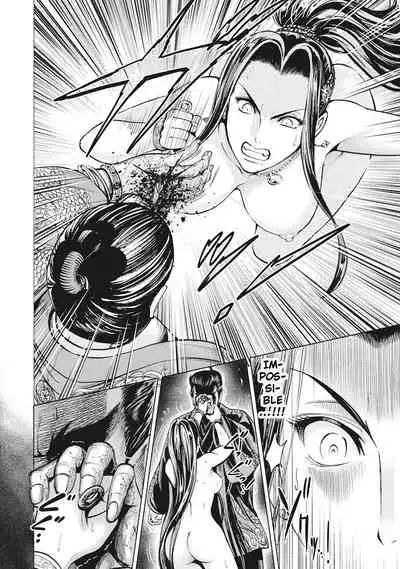 Aruki Miko Kyuubi Ch. 1-6