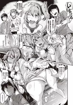 Rennyu Order ~Refill~