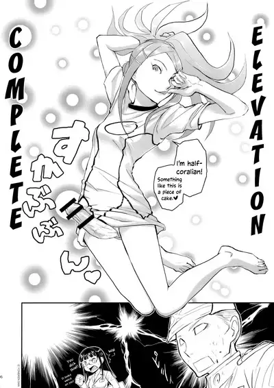 Meikyuu Kumikyoku Anemari Seven | Suite of Labyrinth