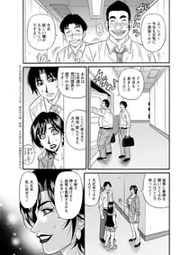 Action Pizazz DX 2018-11 [Digital]