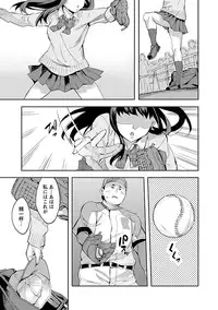 [Emua] Strike Zone 1 [Digital]