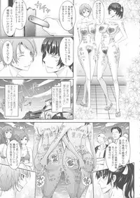 [TANA] Roshutsu Collection