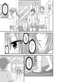 [valssu (Charu)] Roshutsu Shoujo Yuugi Yon Kan [Digital]