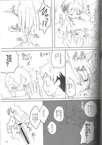 [A.O.O. (Eiki Asanagi)] Bitter Sweet Chocolate (Axis Powers Hetalia)