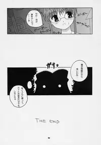 [birobon] sui hoshikara no buttai (rozen maiden)