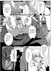 [Takato Kurosuke] Anaboko Obenki-chan [Digital]