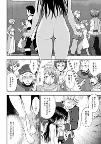 [chaccu] Seijo no Kenshin Ch. 1-6 [Digital]