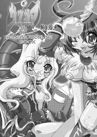 [Sau Sama (Tanono)] Sau Sama NO:6 (Ragnarok Online) [Digital]