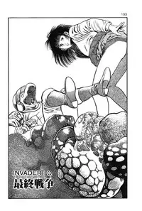 [Toshio Maeda] Okkake Datenshi