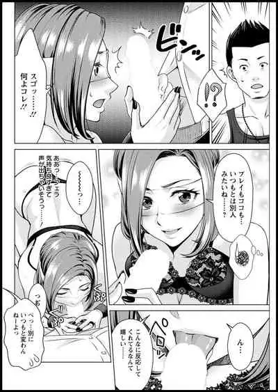 Action Pizazz 2021-03