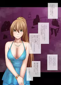 1-nenkan Chikan Saretsuzuketa Onna