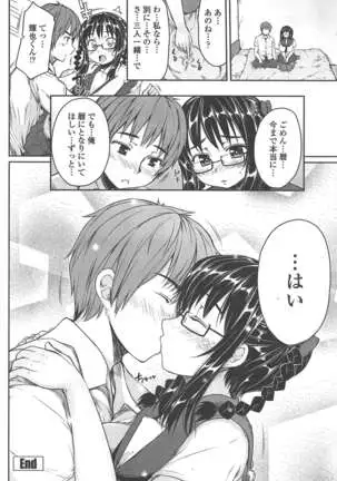 COMIC ペンギンクラブ 2011年7月号