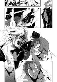 (HaruCC19) [Ryukotsu (Rokusuke)] RE_GREEN (BLAZBLUE)