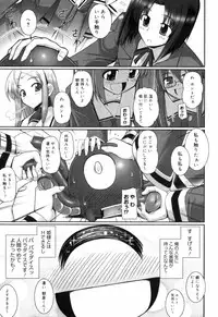 [Namonashi] Tentacle Lovers