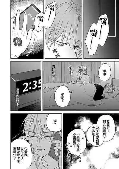 Sankaku Twilight - triangle twilight | 暮光三角