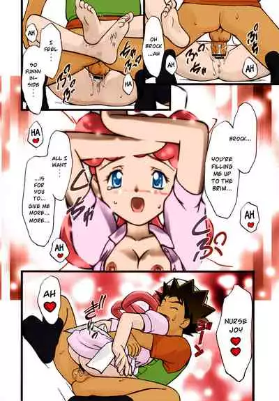 PM GALS Soushuuhen | PM GALS Compilation