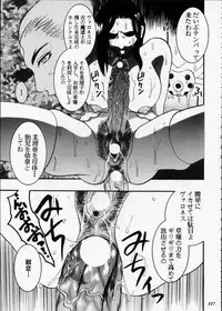 [Metal] Misty Moon Metropolis XII