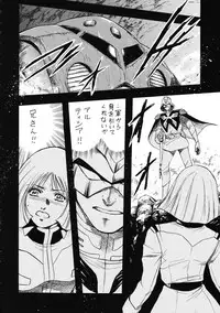 (C74) [Rippadou (Takada Kouichi)] Tenshi no Kuchibiru Megami no Hanazono (Various)