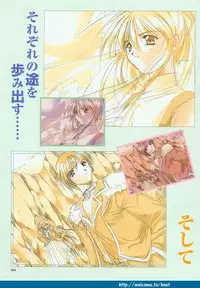 (Yamamoto Kazue) Pythian Original Illustration Collection