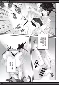 (C82) [A.P.YAMAMOH (Yamamoh)] Mausoleum (Dark Souls) [Chinese] [Gothic Slime个人汉化]