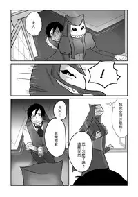 [Yamaguchi Nao] Igyou no Majo Ch. 7 [Chinese] [沒有漢化]