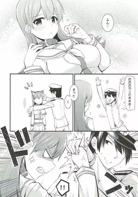 Ooi! Nekomimi o Tsukeyou!