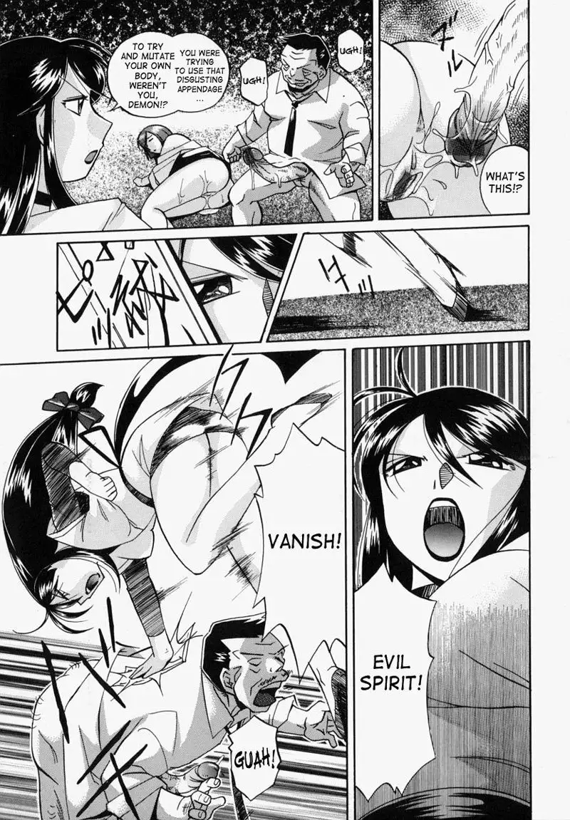 An Adoptive Father7 - Exorcist Reika1